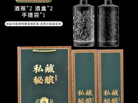 liquor bottle