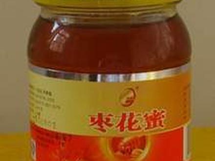 honey jar